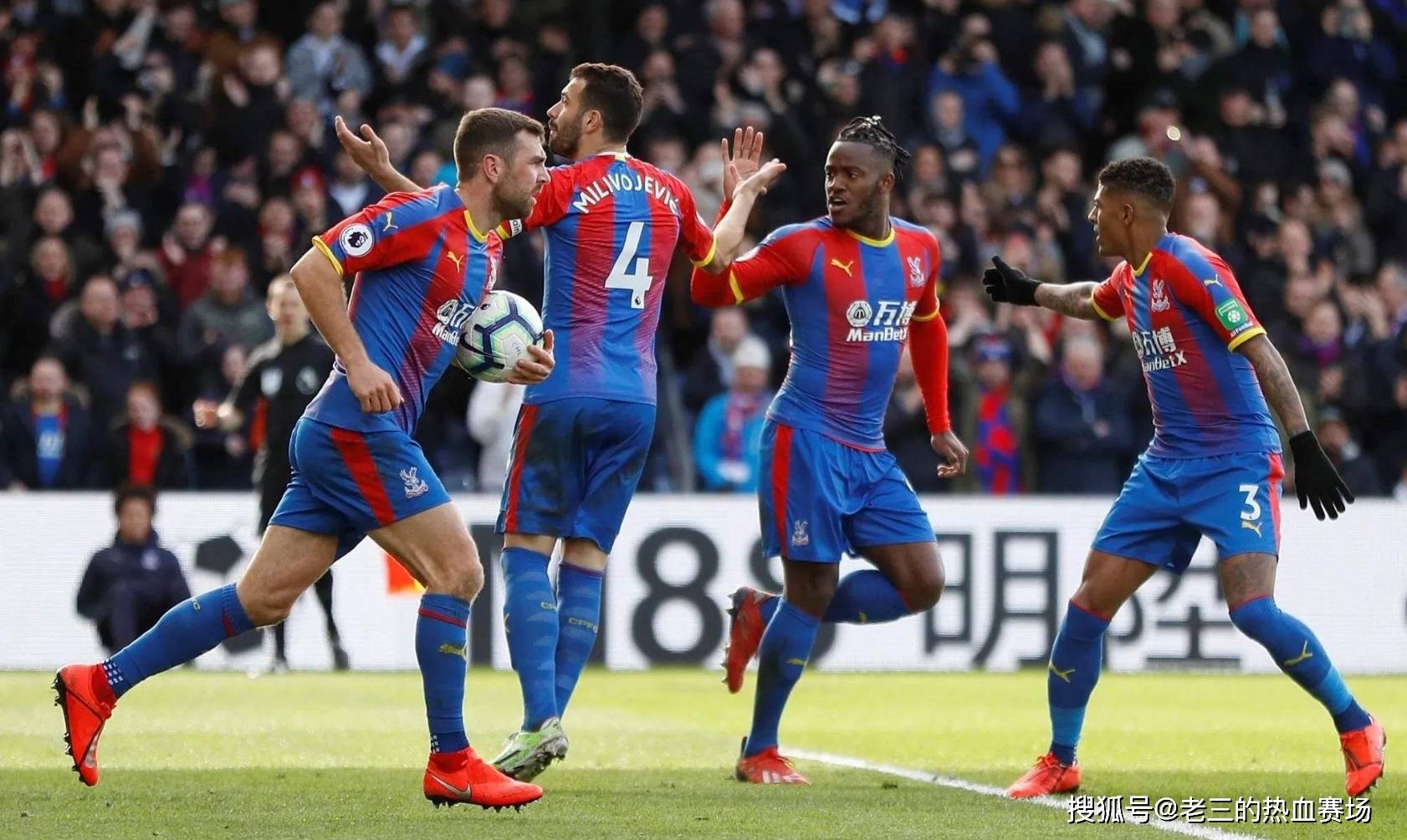 中锋风格以 中锋风格以